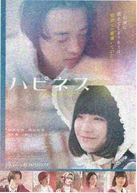 盗梦空间 在线电影天堂