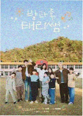 脱口秀大会 在线电影天堂